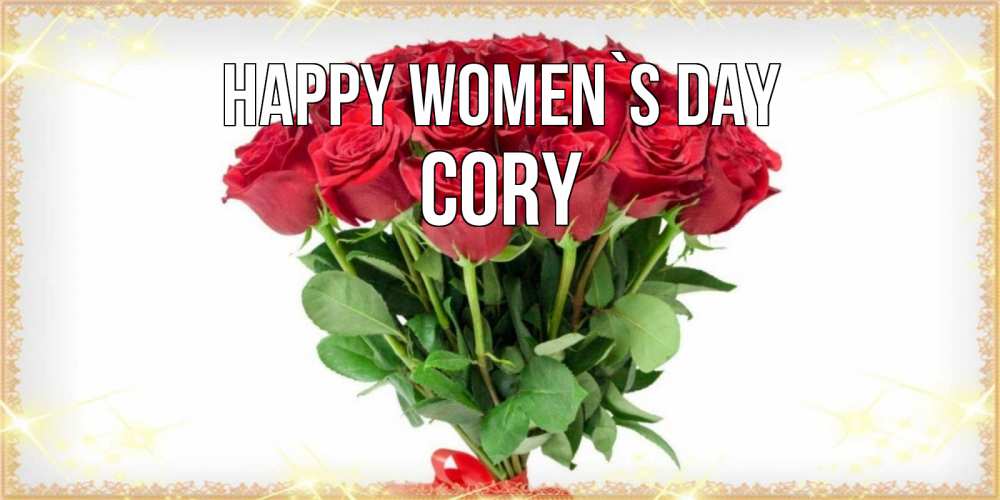 Greetings card с именем, Cory happy women`s day самый огромный букет для милых дам Greetings with text for free download 